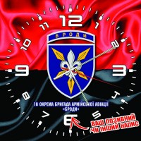 Годинник 16 ОБрАА червоно-чорний